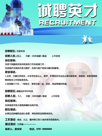 鹤壁市农业科学院2025年高层次人才公开招聘