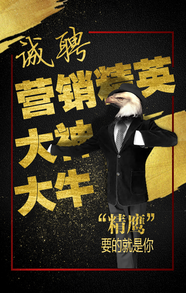 2025年长春市市直事业单位公开招聘高层次人才4人