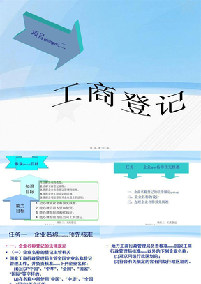 海康威视(002415)：对外投资管理制度（2025年9月）