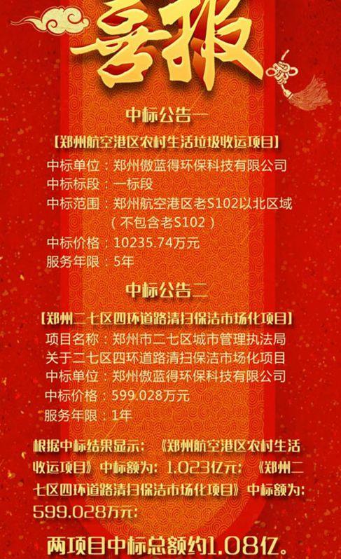 股市必读：ST京蓝（000711）新发布《关于深圳证券交易所