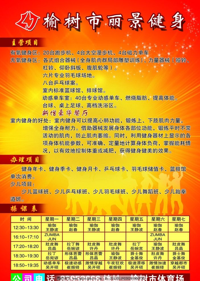 上市公司抢滩新能源发电项目 行业转向“质量优先”