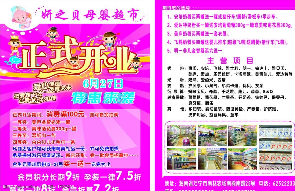 太安堂：公司正全面剥离公司非主营业务项目回归聚焦中医药主业