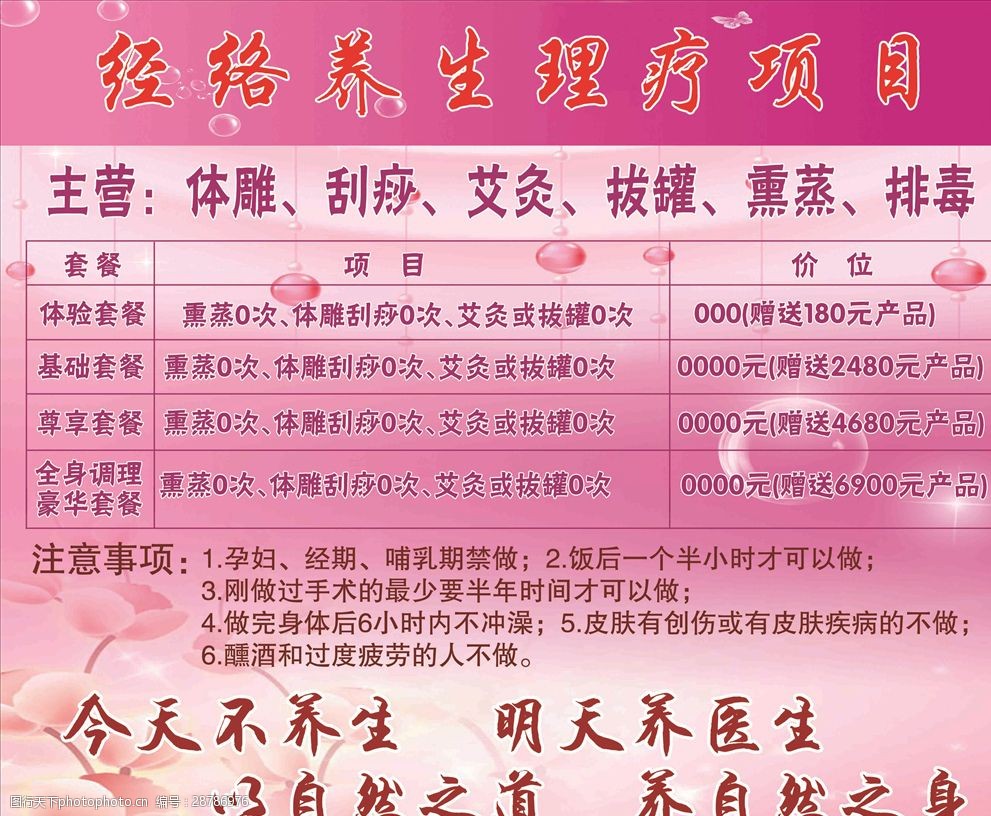 伟时电子拟募资不超过48亿元推进轻量化车载显示项目