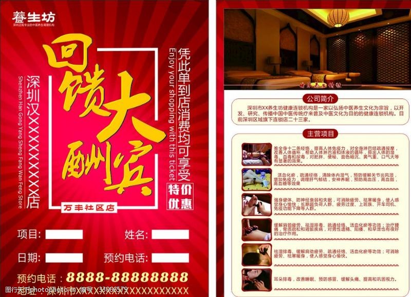 每周股票复盘：中闽能源（600163）永泰抽蓄资产注入已启动